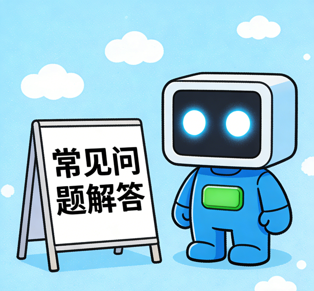 大连星辉常见问题